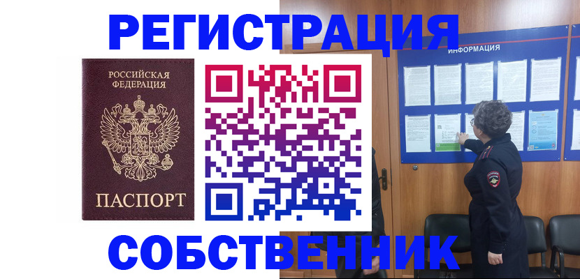 форма 3 в Сосновоборске